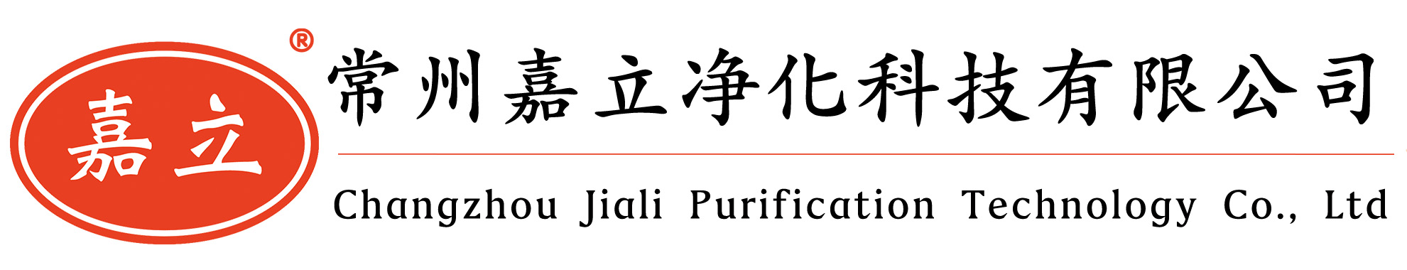 德州初效板式过滤器,德州中效袋式过滤器,德州高效过滤器,德州过滤器安装固定框架